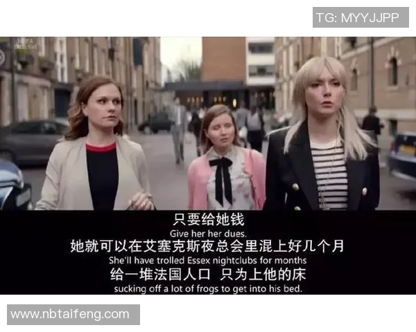 英剧揭示公关与足球明星背后的真实故事与复杂关系