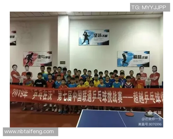西安乒乓球队勇夺耐力排行榜第一名引发热议