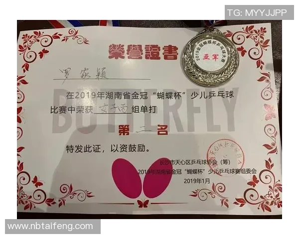 西安乒乓球队心理素质探讨与提升策略分析